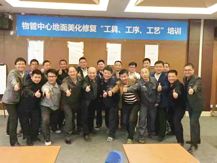  石大夫、飾管家創(chuàng)始人杜文受邀為紅星美凱龍一責(zé)成員專業(yè)培訓(xùn)