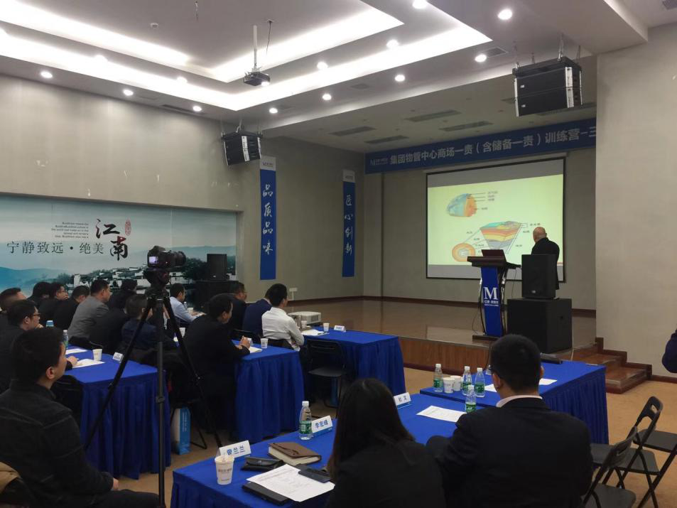  石大夫、飾管家創(chuàng)始人杜文受邀為紅星美凱龍一責(zé)成員專業(yè)培訓(xùn)