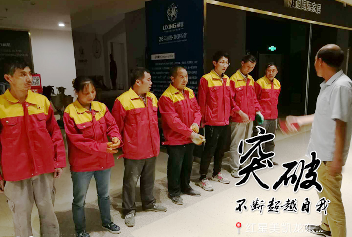 石大夫施工團(tuán)隊(duì)開(kāi)工前會(huì)議圖