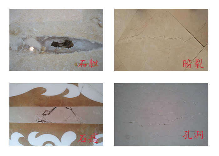 石材護理培訓(xùn) 石材護理培訓(xùn)