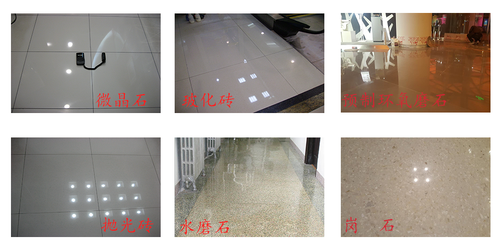 石材護理培訓(xùn) 石材護理培訓(xùn)