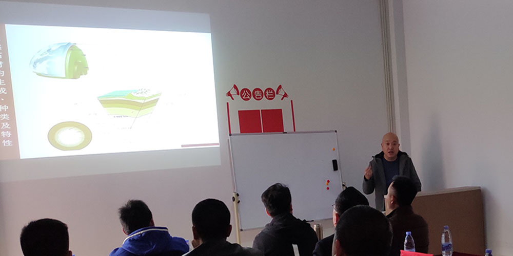 石材護理培訓(xùn) 石材護理培訓(xùn)