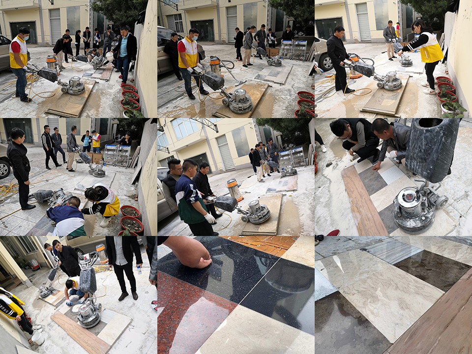 石材護(hù)理培訓(xùn)