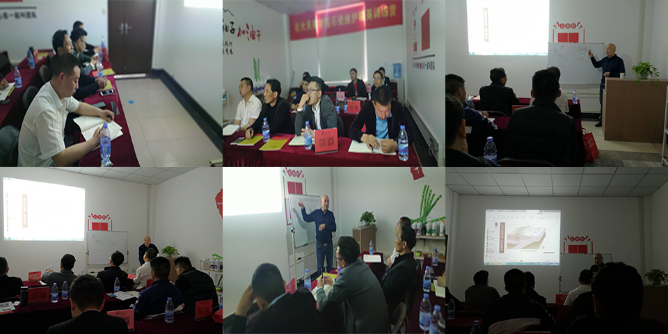 石材護(hù)理培訓(xùn)