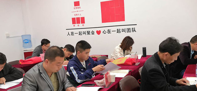 石材護(hù)理培訓(xùn)