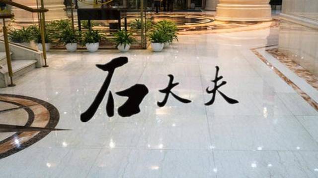 遇到凍融情況該怎樣進行石材護理？